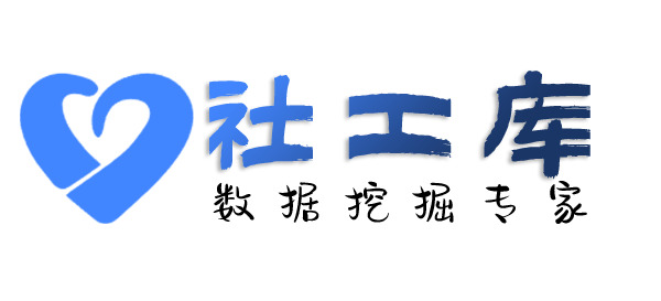 微信号反查二件套嘉旅宾馆开房记录